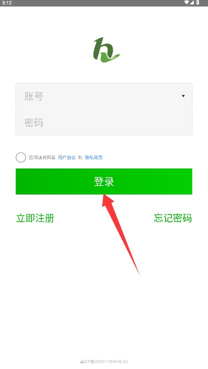 鹤州药业