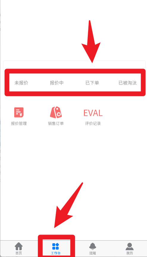瑞采通
