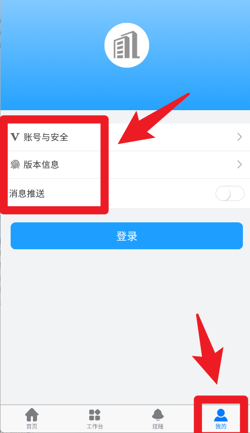 瑞采通