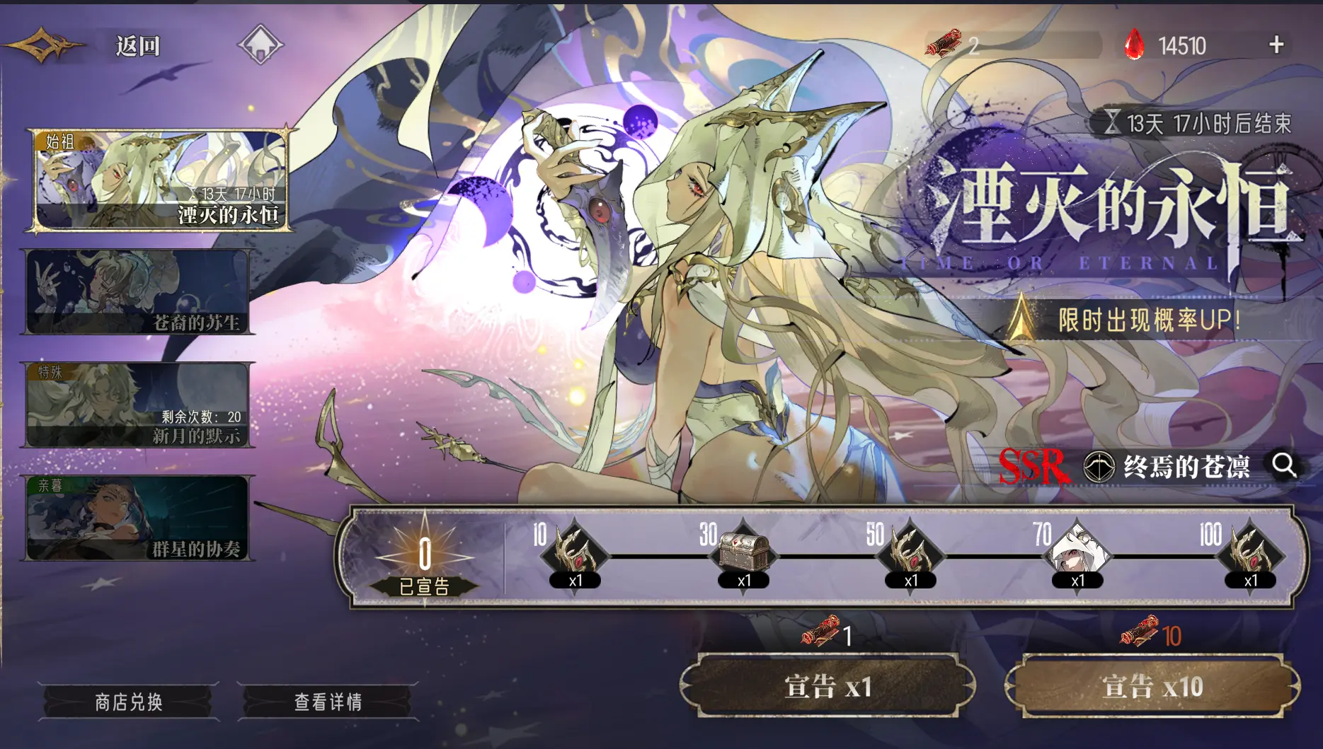 银与绯苍凛版本最新萌新入坑攻略