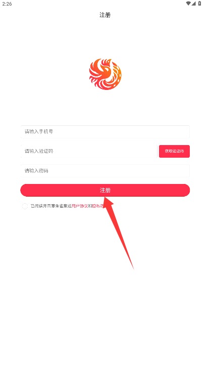 朱雀集运