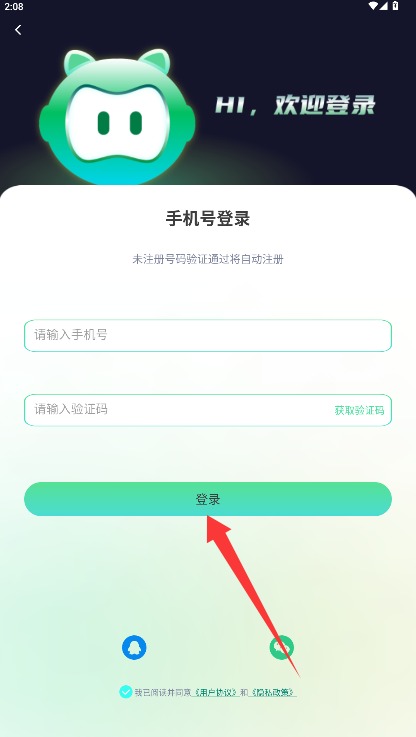 AI创作聊天大师