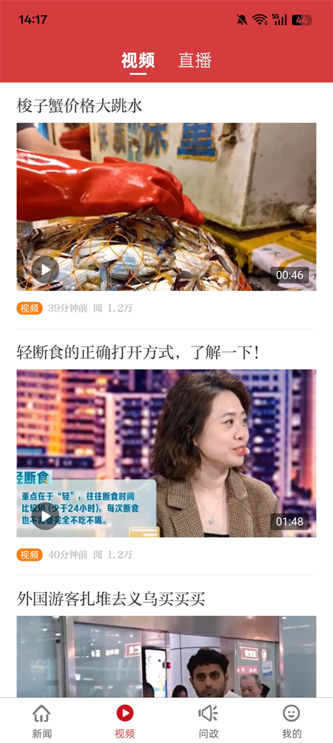 新余头条