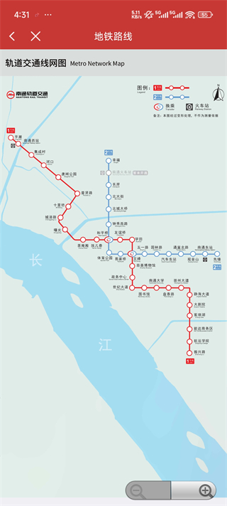 南通地铁