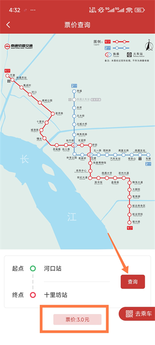 南通地铁
