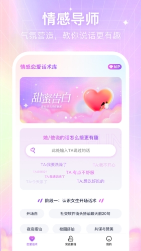 蜜语宝