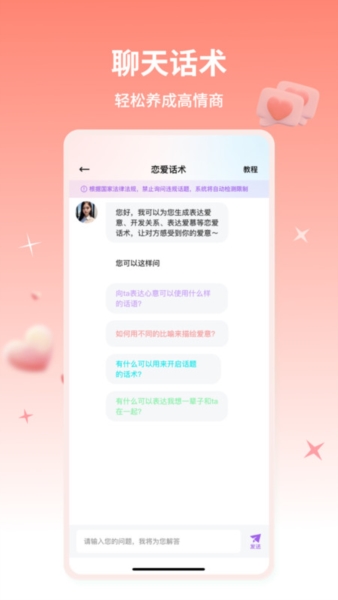 蜜语宝