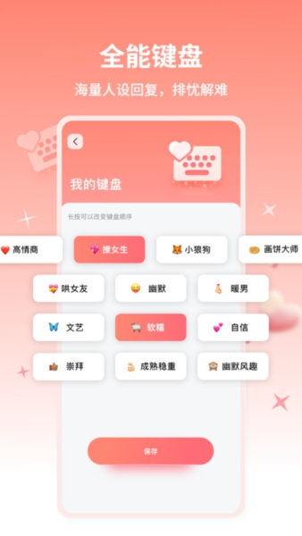 蜜语宝