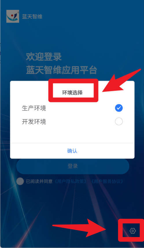 蓝天智维