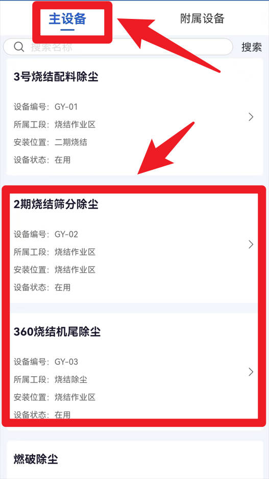 蓝天智维