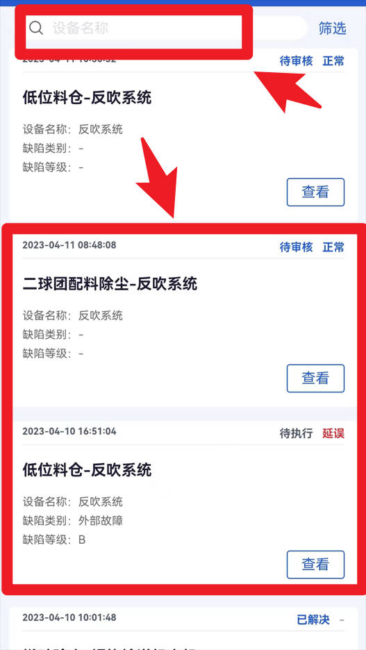 蓝天智维