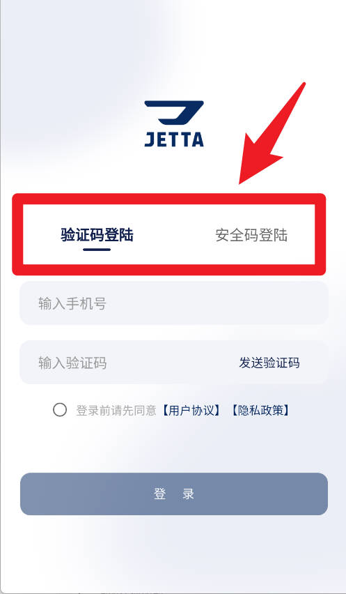 捷伴智行