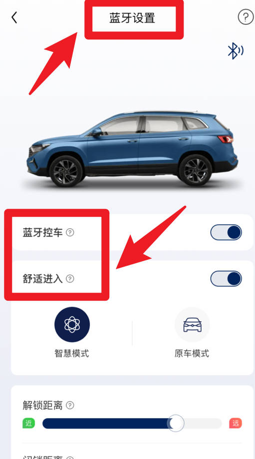 捷伴智行