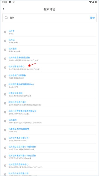 打卡定位