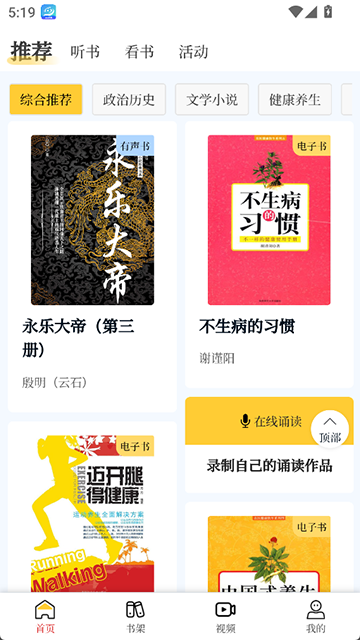 书香河南