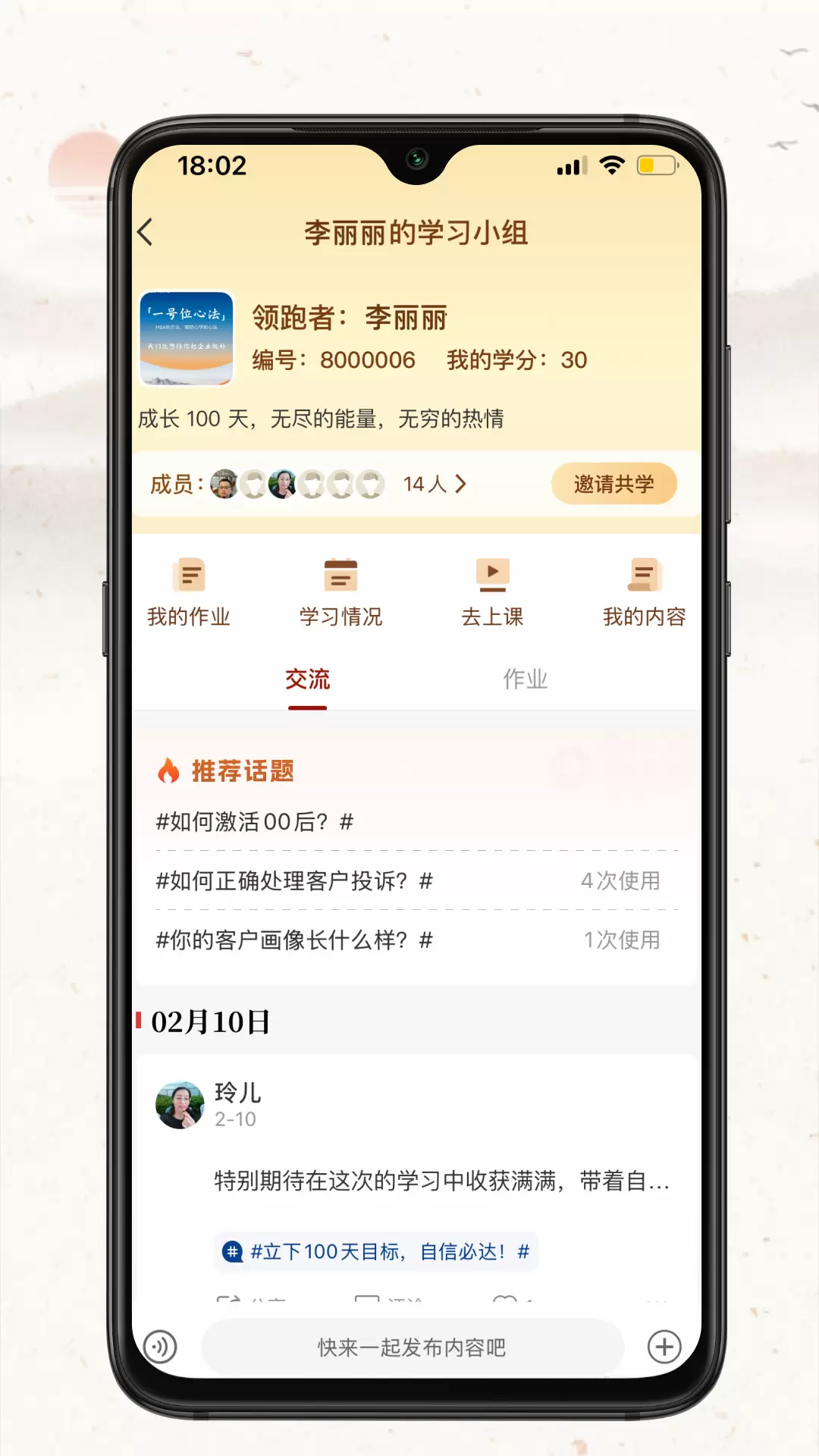 润泽园