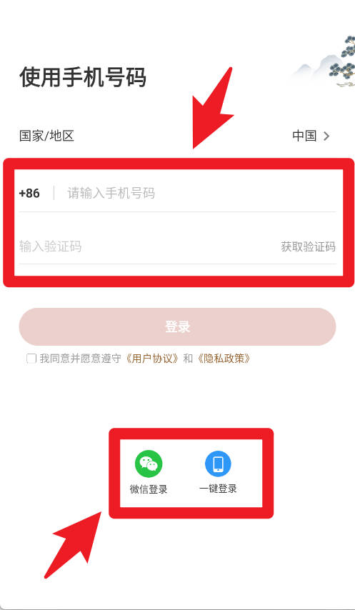 润泽园