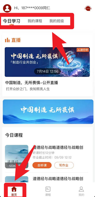 润泽园