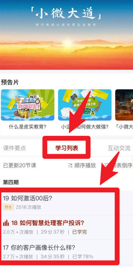 润泽园