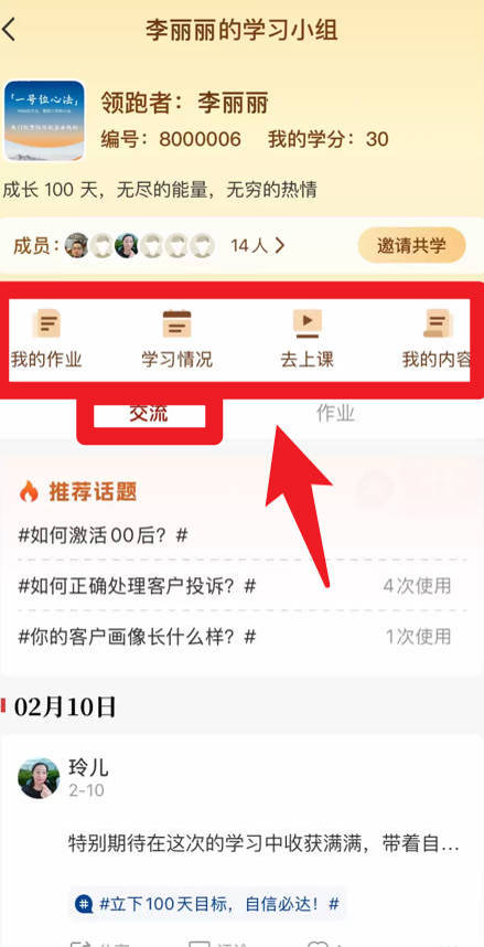 润泽园