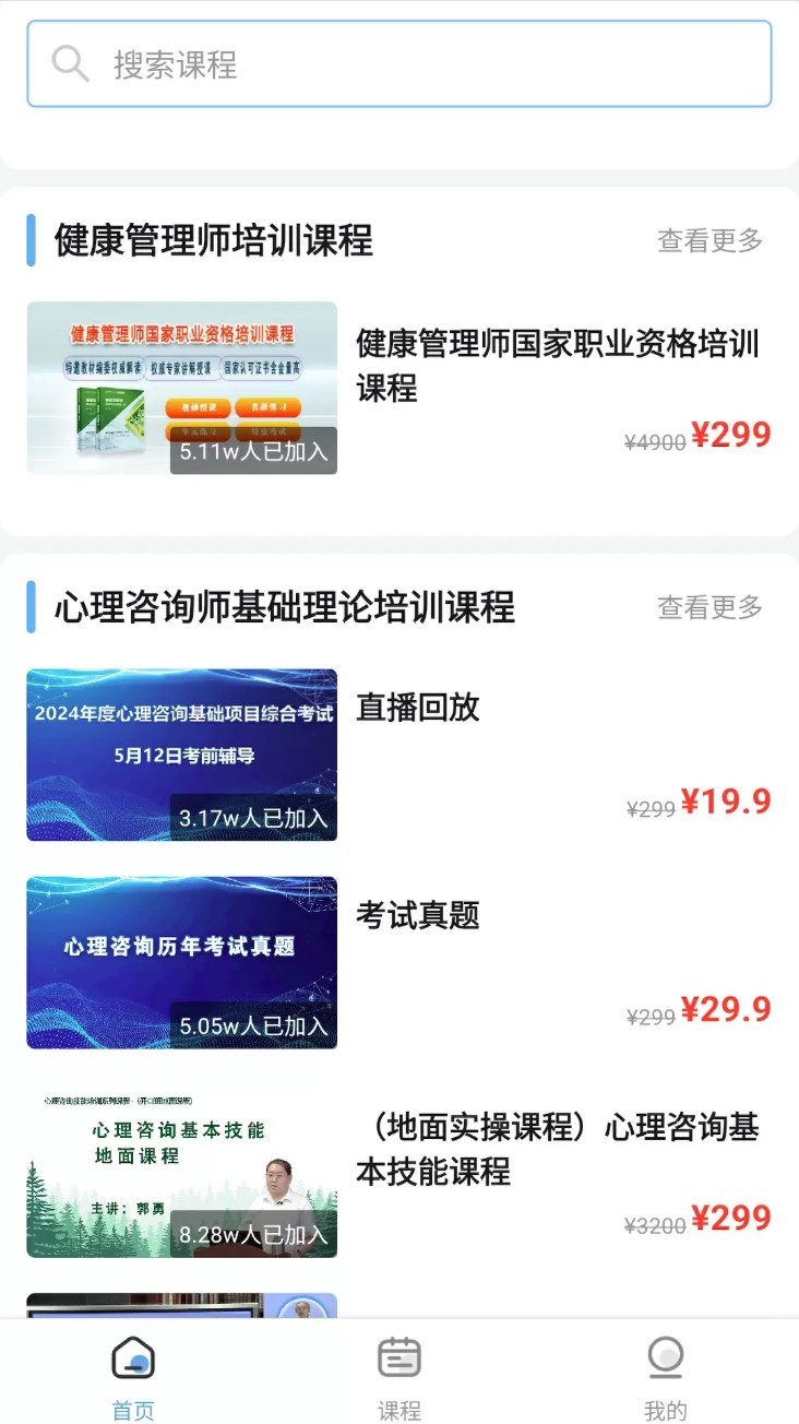 梦课在线