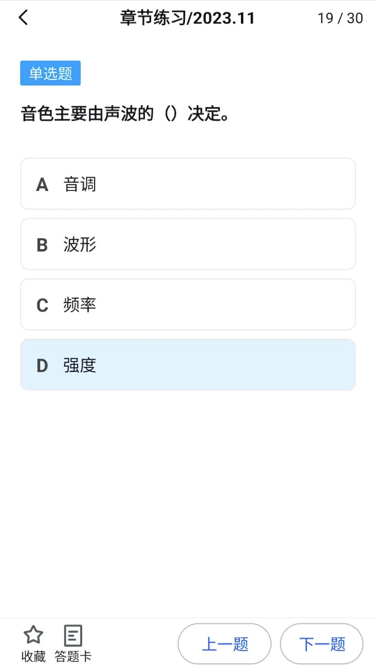 梦课在线