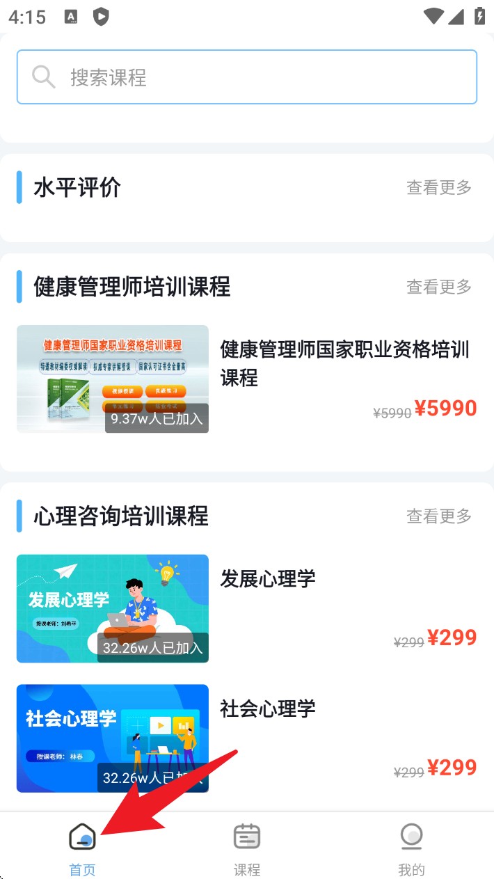 梦课在线