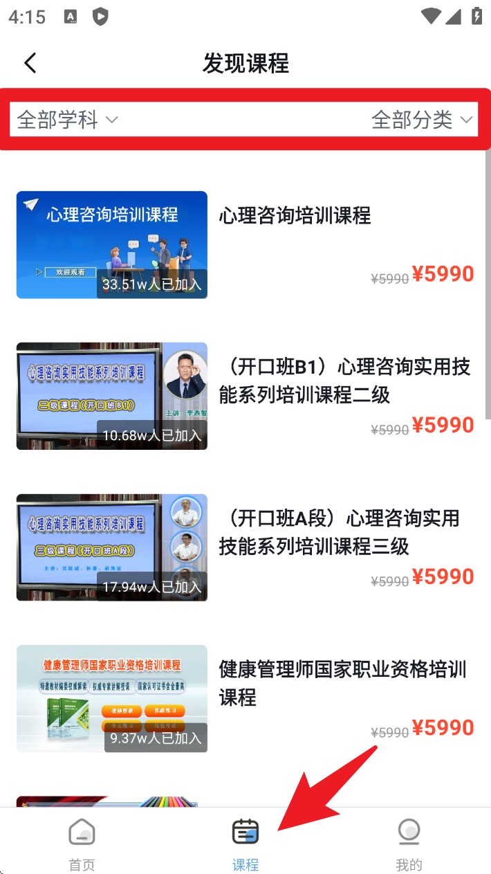 梦课在线