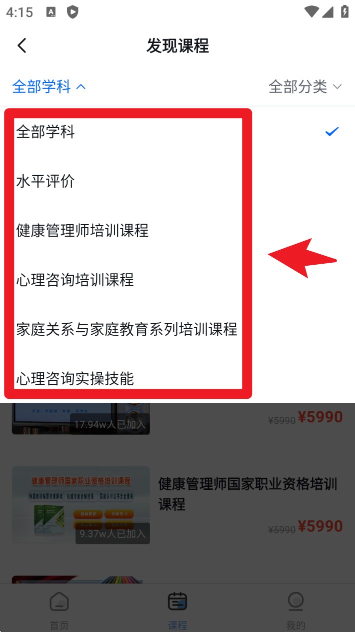 梦课在线