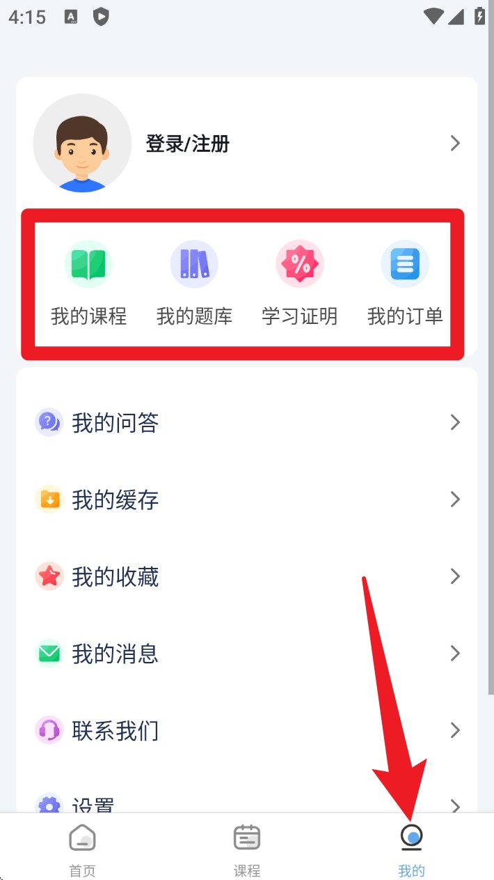 梦课在线