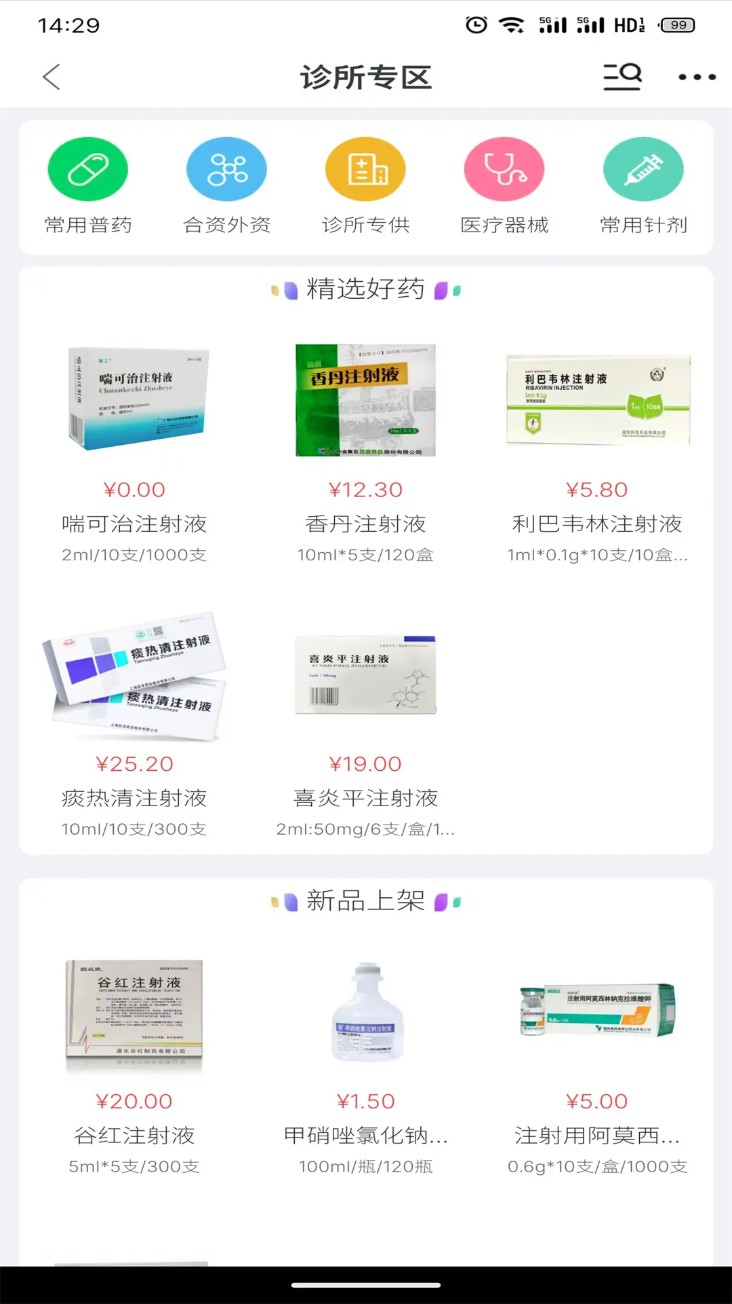 腾威易配