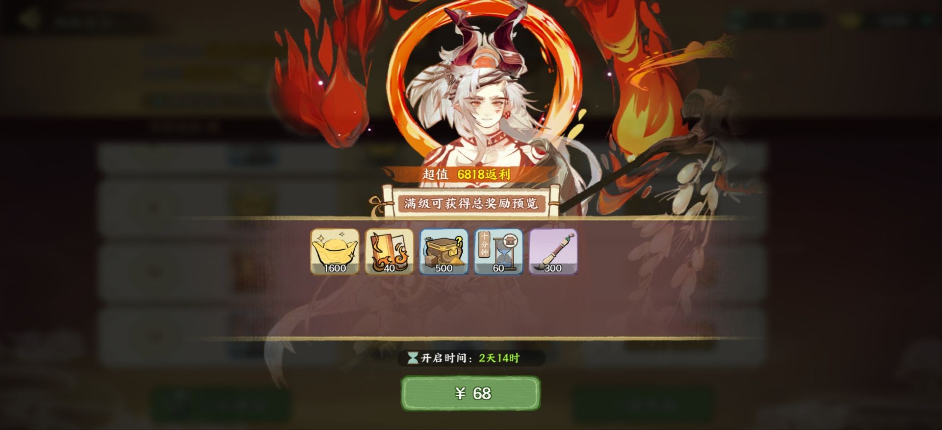 华夏绘世录元宝使用攻略