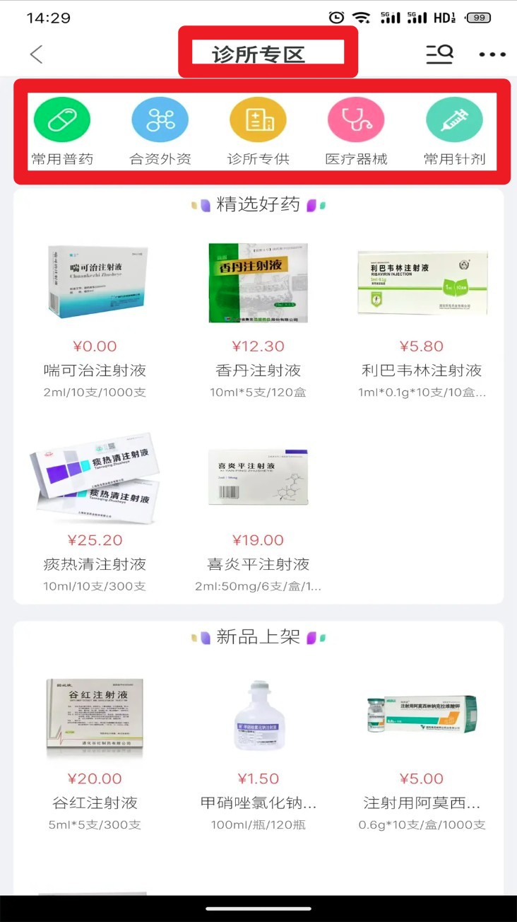 腾威易配