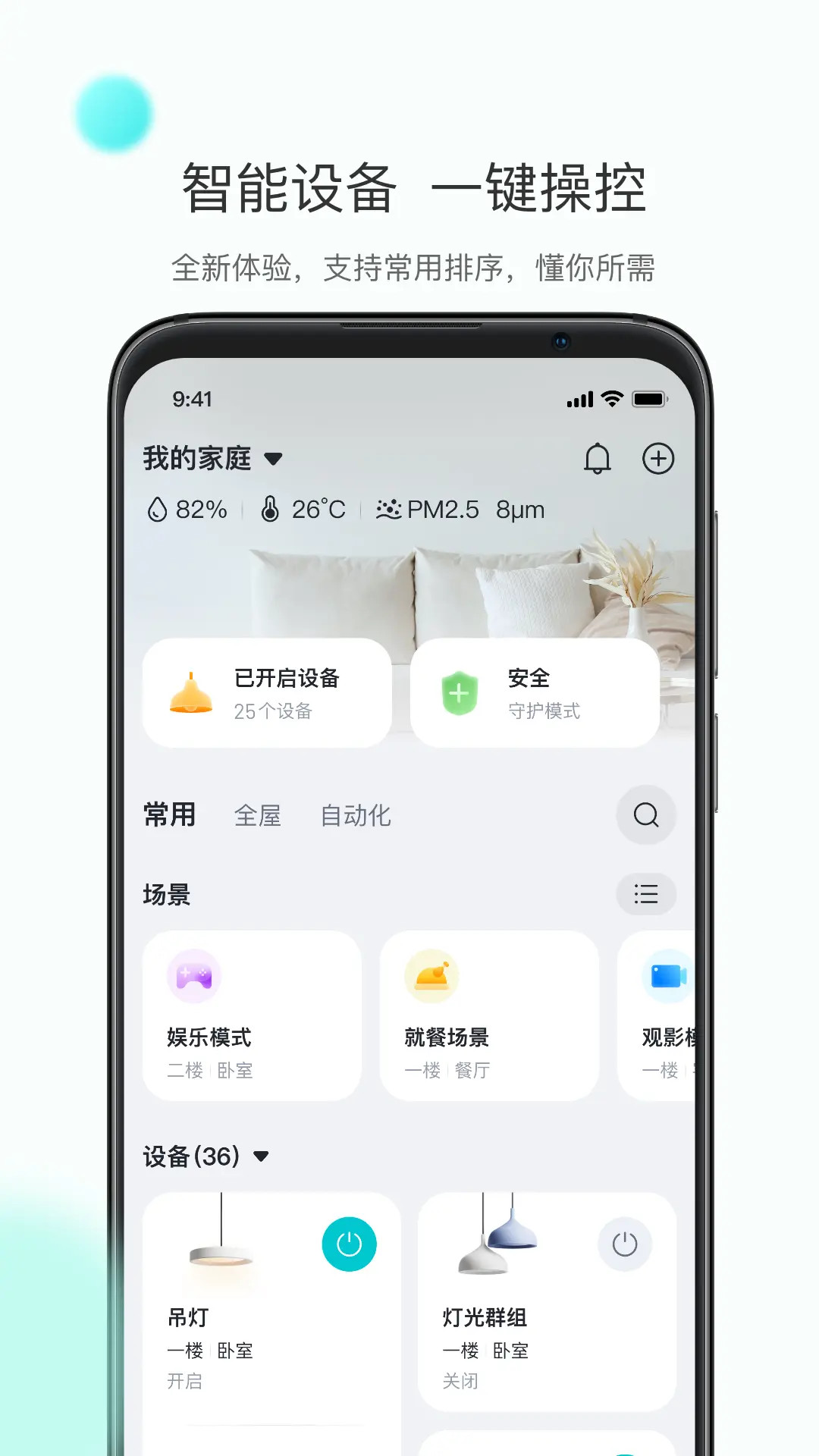 乐比邻