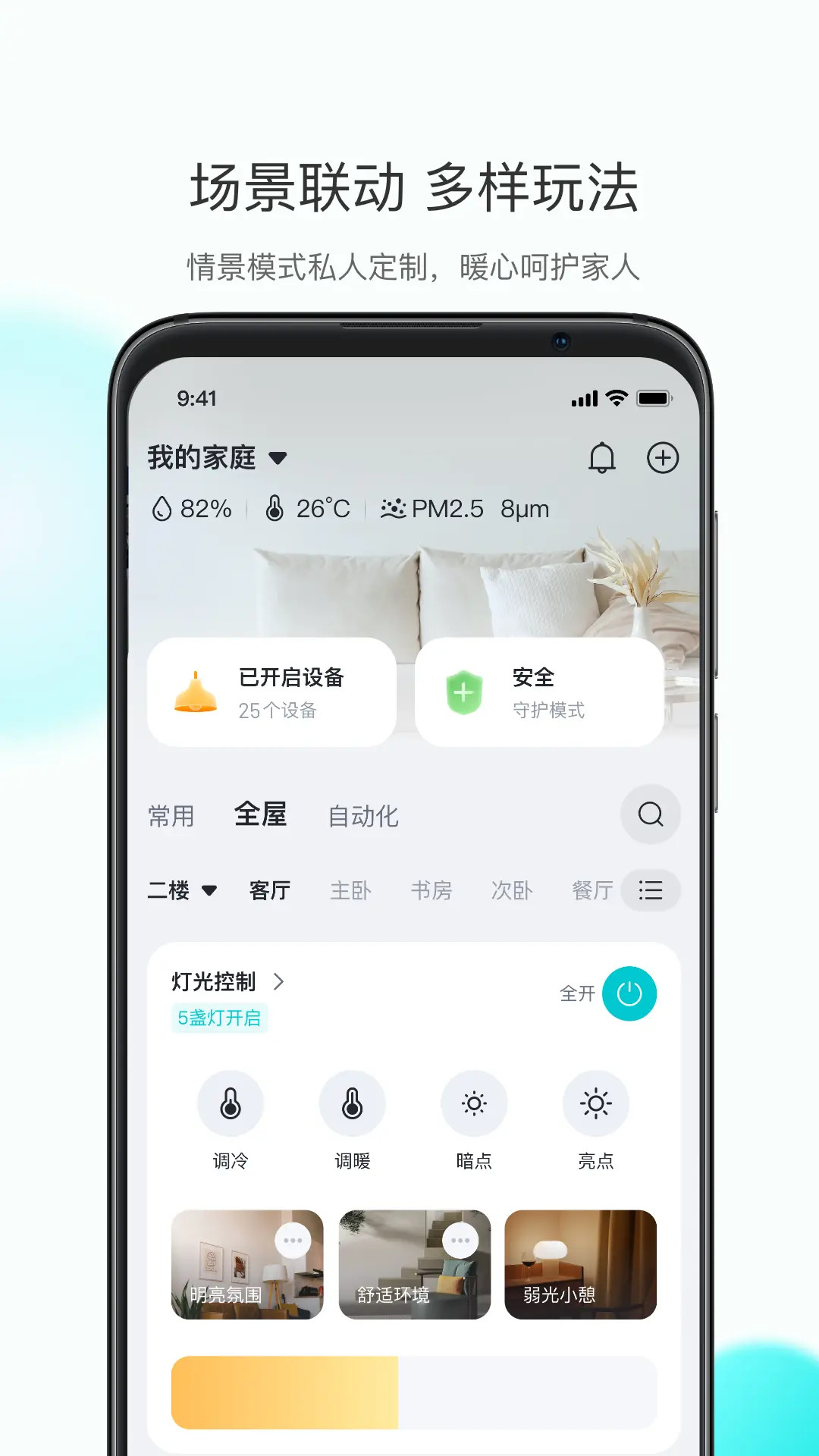 乐比邻