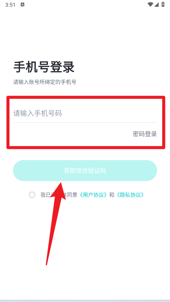 乐比邻