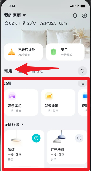 乐比邻