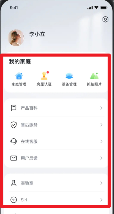 乐比邻