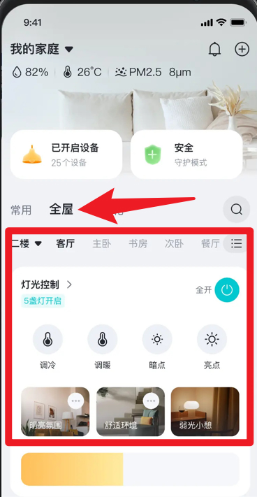 乐比邻
