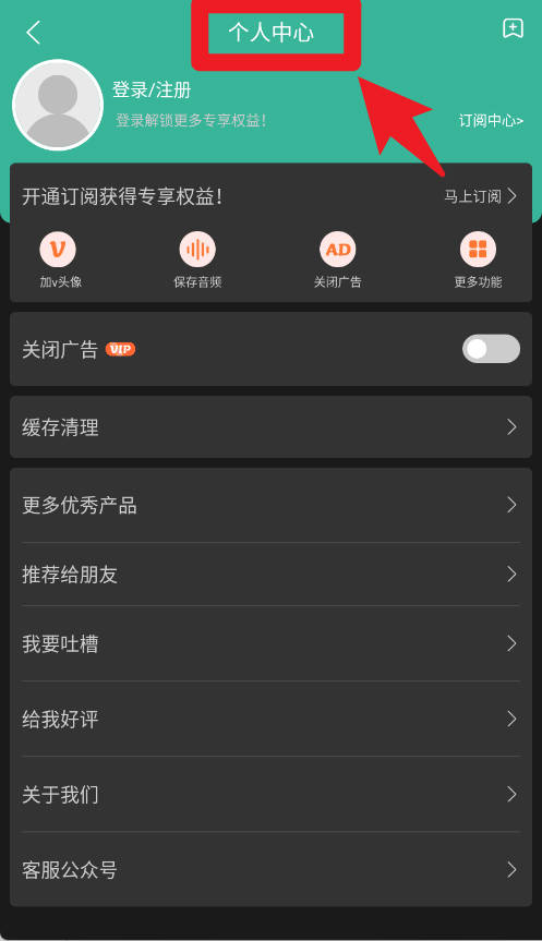 声音检测仪