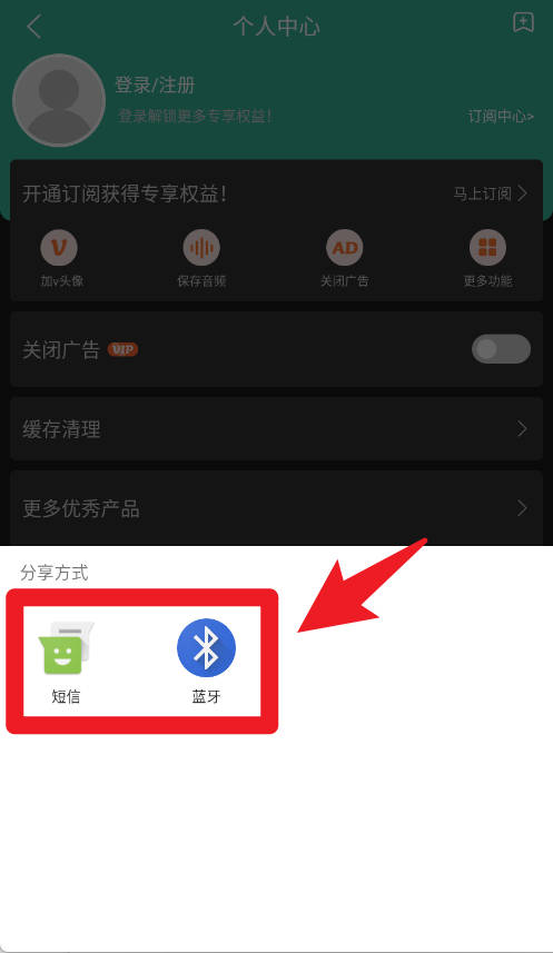 声音检测仪