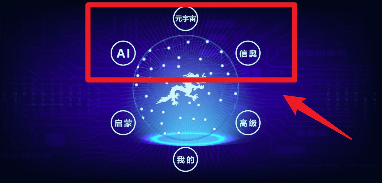 scratch启蒙