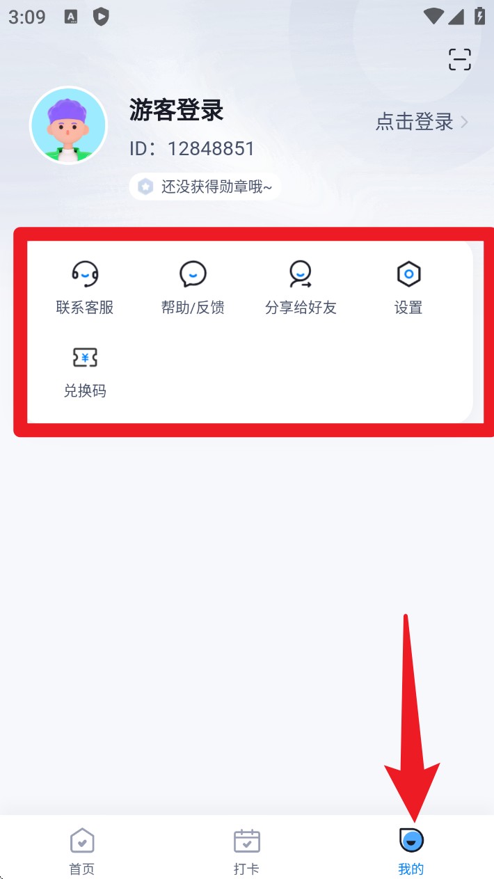 中职普测