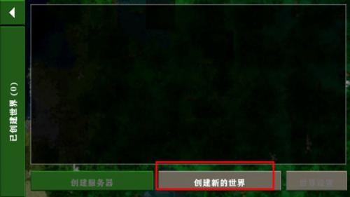 生存战争2僵尸+枪+商店