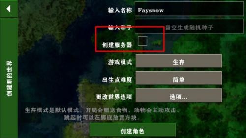 生存战争2僵尸+枪+商店