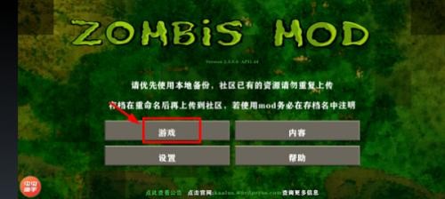 生存战争2僵尸+枪+商店