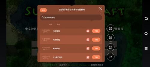 生存战争2僵尸+枪+商店