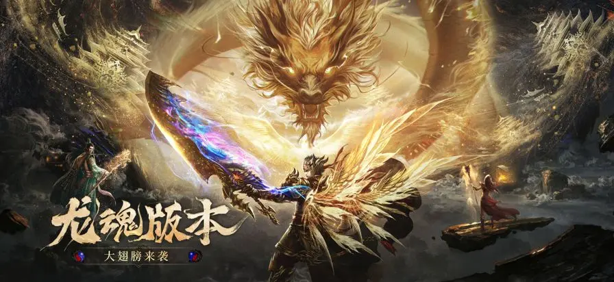烈焰觉醒