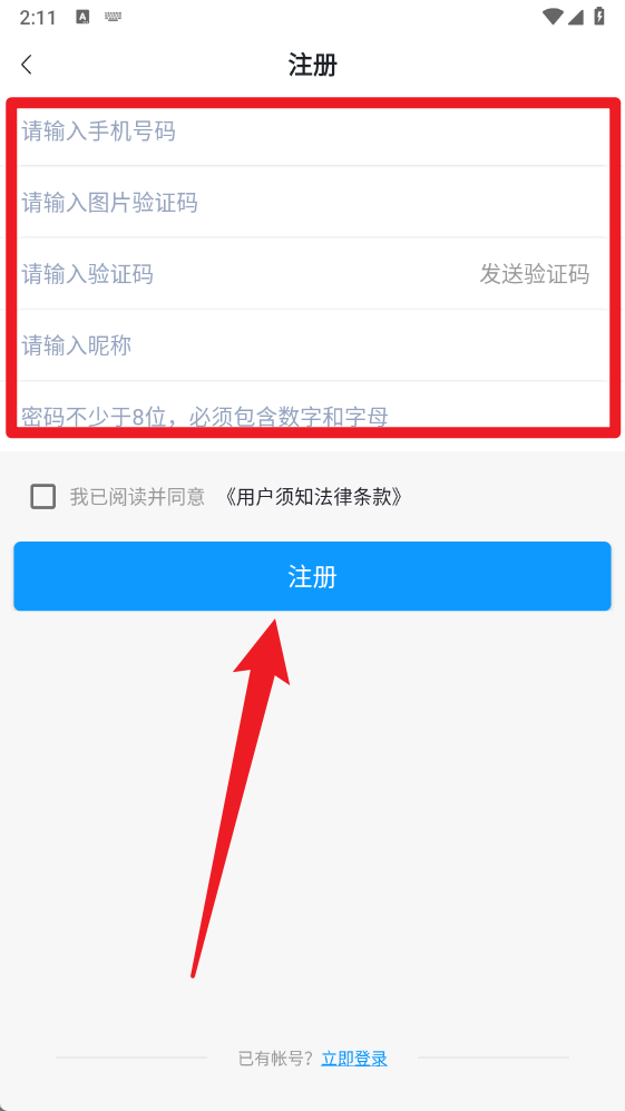 零狗智能