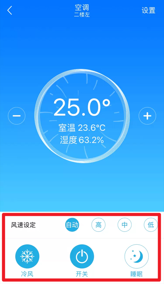 零狗智能